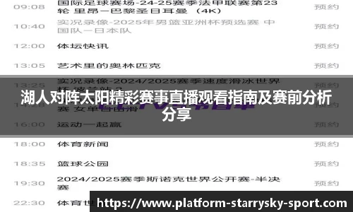 星空体育官网