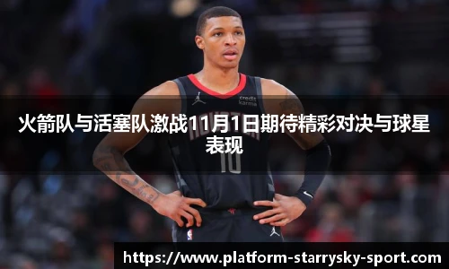 星空体育官网