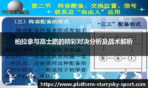 星空体育官网