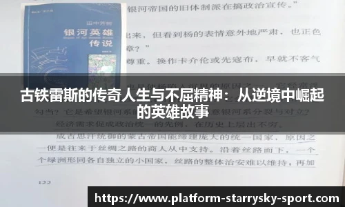 星空体育官网