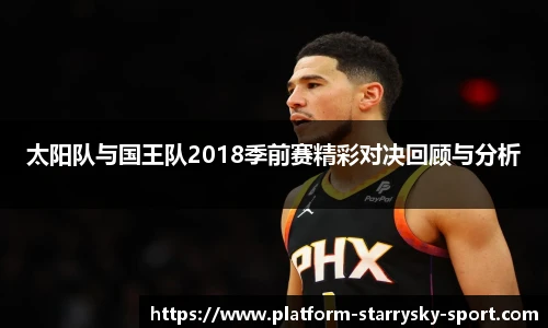 星空体育官网