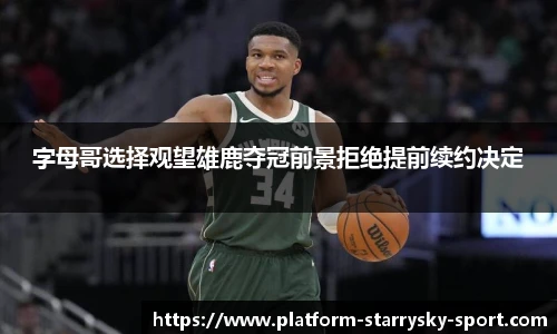 星空体育官网
