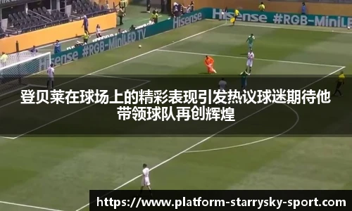 星空体育官网