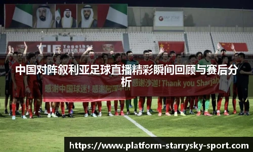 星空体育官网入口