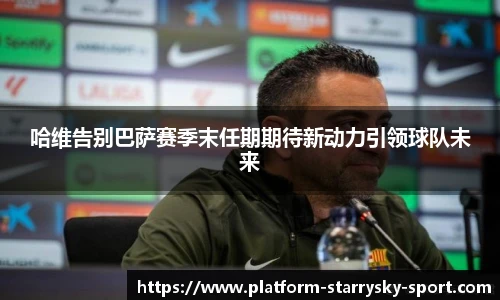 星空体育官网入口