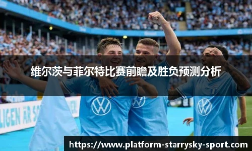 星空体育官网下载