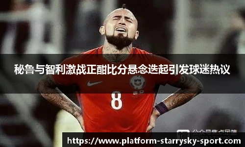 星空体育官网入口