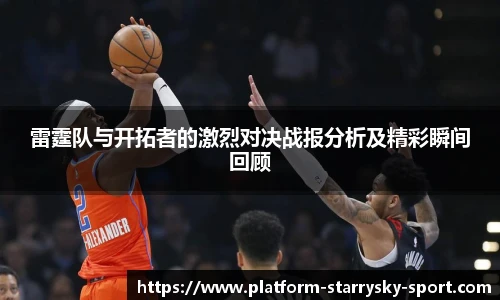 星空体育官网下载