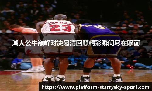 星空体育官网入口