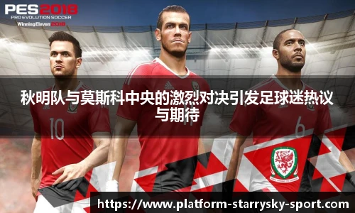 星空体育官网下载