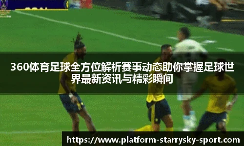 星空体育官网