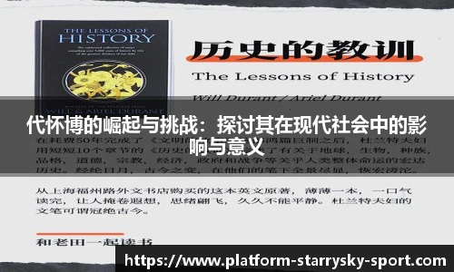 星空体育官网下载