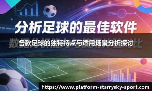 星空体育官网入口
