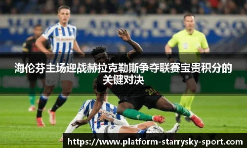星空体育官网入口