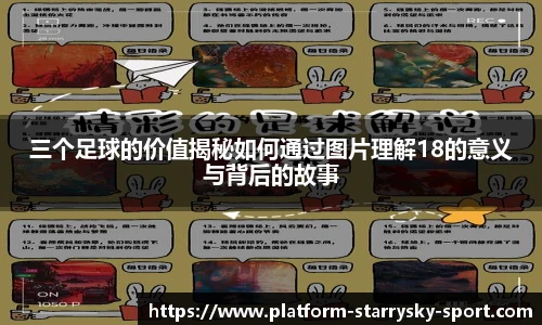星空体育官网
