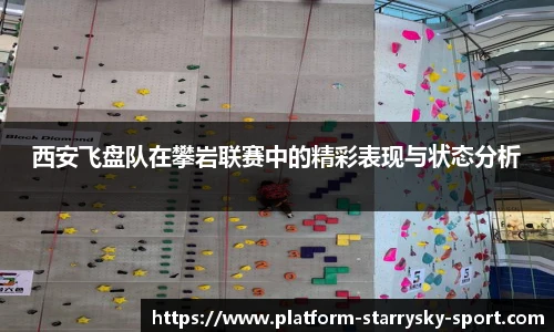 星空体育官网下载
