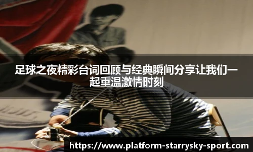 星空体育官网入口